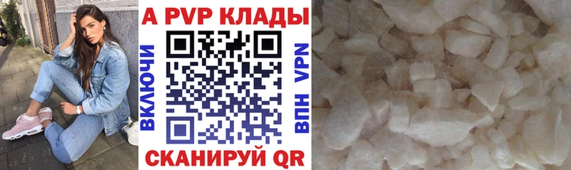 мега зеркало  где купить   Черняховск  Alpha PVP кристаллы 