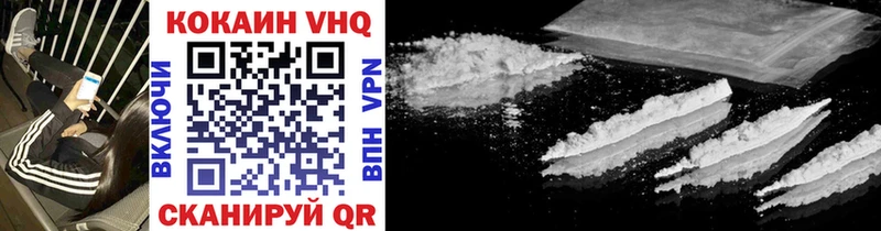 Cocaine Боливия  Черняховск 