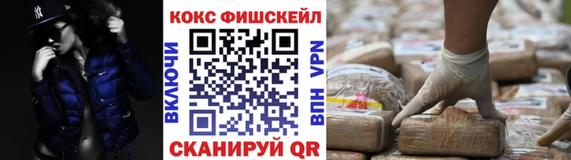 COCAIN Перу Черняховск