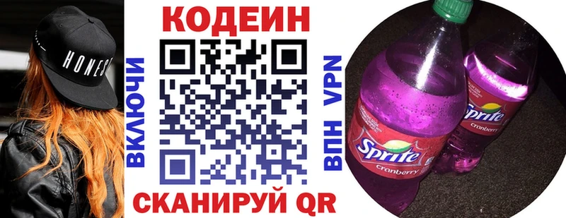 kraken зеркало  Черняховск  Codein Purple Drank 