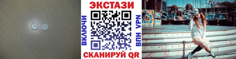купить наркоту  Черняховск  Ecstasy MDMA 
