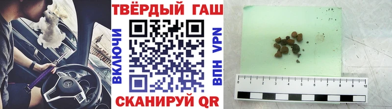 ГАШИШ ice o lator  kraken онион  Черняховск 