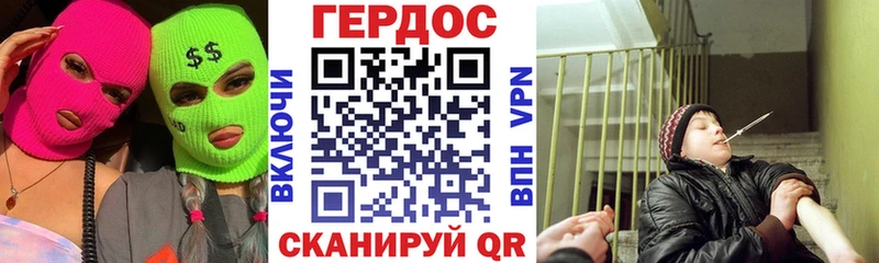 Героин гречка  Черняховск 