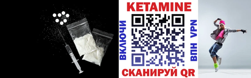 Кетамин VHQ  купить наркотик  Черняховск 
