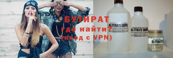 гашишное масло Балахна