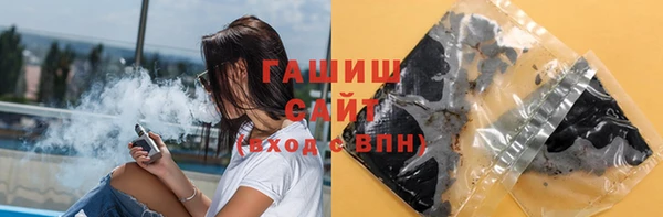 ГАЛЛЮЦИНОГЕННЫЕ ГРИБЫ Балабаново