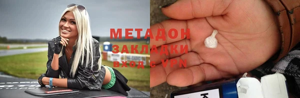 гашишное масло Балахна