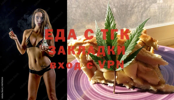 ГАЛЛЮЦИНОГЕННЫЕ ГРИБЫ Балабаново