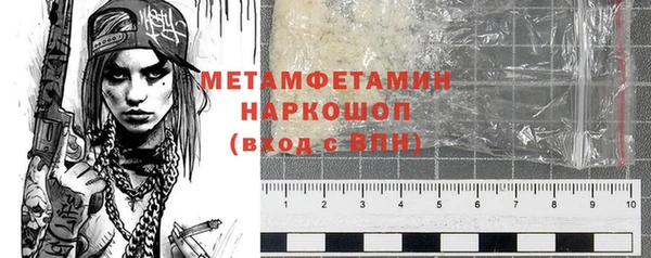 гашишное масло Балахна