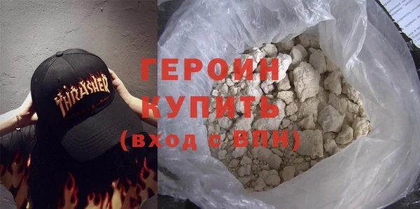 гашишное масло Балахна