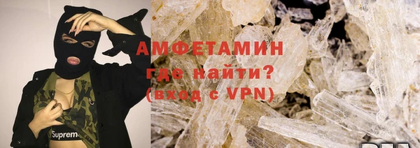 ГАЛЛЮЦИНОГЕННЫЕ ГРИБЫ Балабаново
