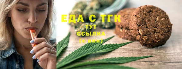 ГАЛЛЮЦИНОГЕННЫЕ ГРИБЫ Балабаново