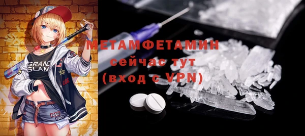 гашишное масло Балахна