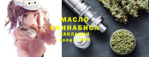 ГАЛЛЮЦИНОГЕННЫЕ ГРИБЫ Балабаново