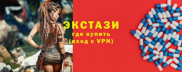 гашишное масло Балахна