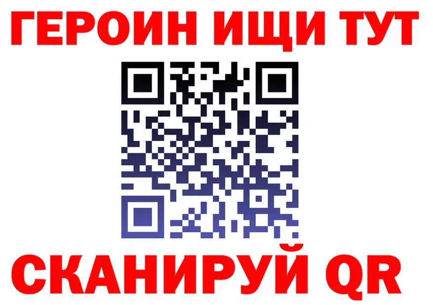 КЕТАМИН VHQ сайт shop mega Черняховск