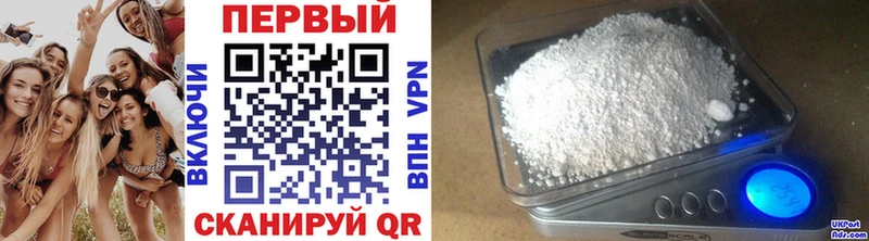 МЕТАМФЕТАМИН мет  гидра вход  Черняховск  купить наркотик 