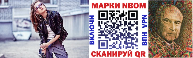 KRAKEN как войти  Черняховск  Марки N-bome 1500мкг  продажа наркотиков 