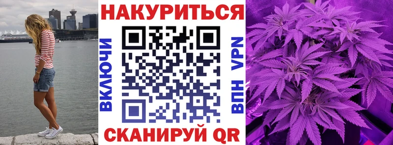 OMG рабочий сайт  Черняховск  МАРИХУАНА марихуана 